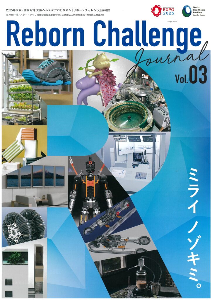 表紙